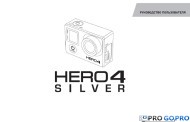 Инструкция для камеры gopro hero 4 silver edition на русском
