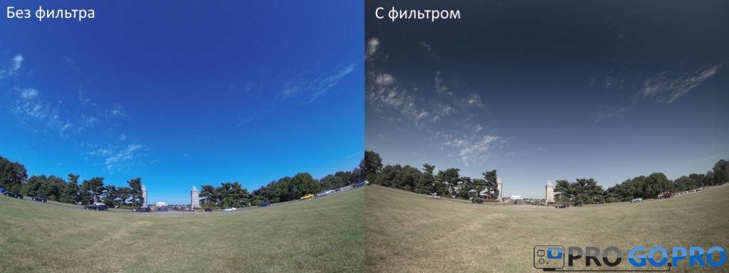 фото с поляризационным фильтром и без фильтра на камеру GoPro Hero 3